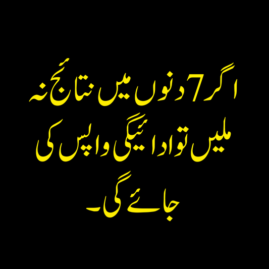 Habiba Face Wash
